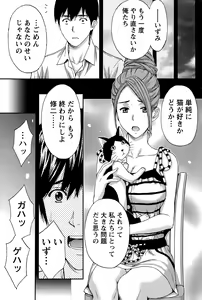 Page 187 of Monthly Vitaman 2015-06 - preview thumbnail