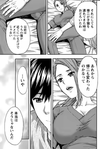 Page 191 of Monthly Vitaman 2015-06 - preview thumbnail