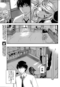 Page 45 of Monthly Vitaman 2015-06 - preview thumbnail
