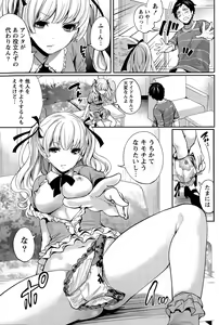 Page 91 of Monthly Vitaman 2015-06 - preview thumbnail