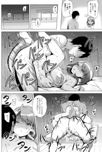 Page 151 of ANGEL Club 2015-06 - preview thumbnail