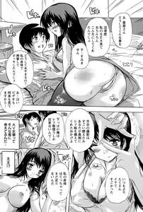 Page 174 of ANGEL Club 2015-06 - preview thumbnail