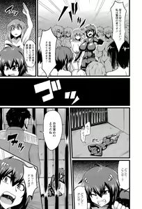 Page 375 of ANGEL Club 2015-06 - preview thumbnail