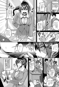 Page 42 of ANGEL Club 2015-06 - preview thumbnail