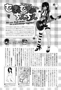 Page 458 of ANGEL Club 2015-06 - preview thumbnail