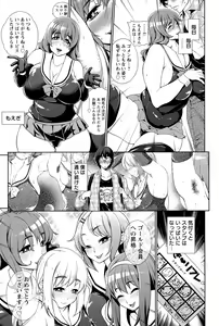 Page 85 of ANGEL Club 2015-06 - preview thumbnail