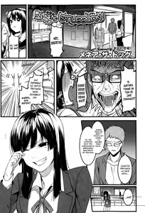Mizuha wa Ijippari — hentai manga cover on Fhentai