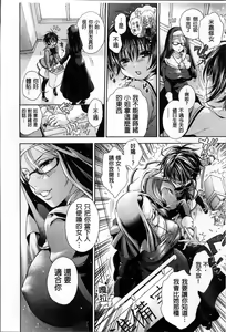 Page 24 of Koufuku na Pet - preview thumbnail