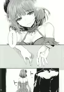 Page 13 of koi-gokoro - preview thumbnail