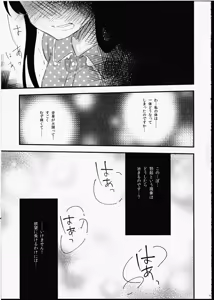 Page 12 of Futanari Shoujo ni Miserarete - preview thumbnail
