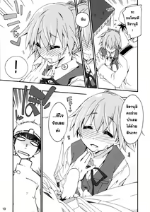 Page 18 of Shiranui wa Teitoku no... - preview thumbnail