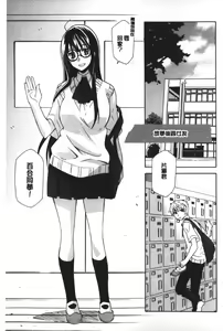 Page 122 of Ossan, Nama deshite yo | 這位大叔無套的做吧 - preview thumbnail