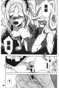 Page 168 of Ossan, Nama deshite yo | 這位大叔無套的做吧 - preview thumbnail