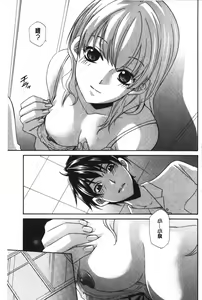 Page 28 of Ossan, Nama deshite yo | 這位大叔無套的做吧 - preview thumbnail