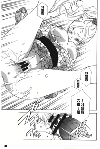 Page 52 of Ossan, Nama deshite yo | 這位大叔無套的做吧 - preview thumbnail