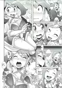 Page 3 of Idol Rule - preview thumbnail