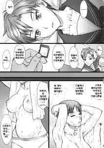 Page 22 of SleepingSex - preview thumbnail