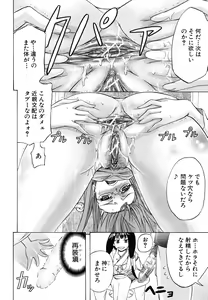 Page 19 of W-C Water Closet - preview thumbnail