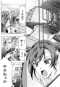 Page 251 of W-C Water Closet - preview thumbnail