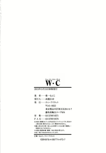Page 258 of W-C Water Closet - preview thumbnail