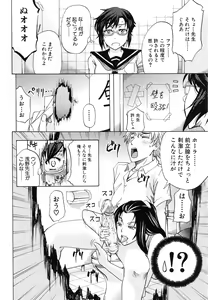 Page 72 of W-C Water Closet - preview thumbnail