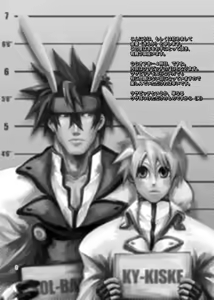 Page 3 of Gear Bitch ~Hanseishitsu Hen~ - preview thumbnail