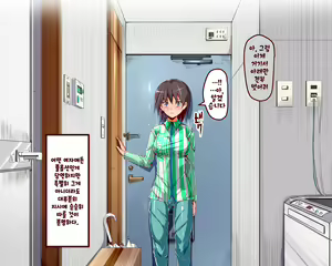 Page 4 of Ningen Ayatsuri Item - Moshimo DeliHeal ~ Anoko wa Kyou kara Ore Senyou DeliHeal Jou ~ - preview thumbnail