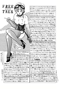 Page 20 of W SPOT - preview thumbnail