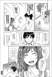 Page 59 of Zecchou Yokkyuu - preview thumbnail
