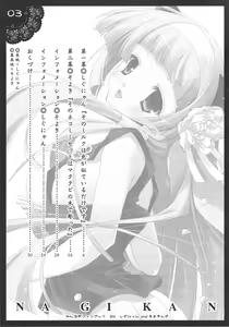 Page 2 of Nagi Kan - preview thumbnail