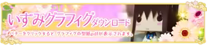 Page 1559 of Otome ga Kanaderu Koi no Aria ~ Kimi ni Sasageru Encore ~ - preview thumbnail