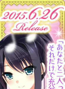 Page 1591 of Otome ga Kanaderu Koi no Aria ~ Kimi ni Sasageru Encore ~ - preview thumbnail