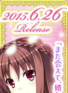 Page 1593 of Otome ga Kanaderu Koi no Aria ~ Kimi ni Sasageru Encore ~ - preview thumbnail