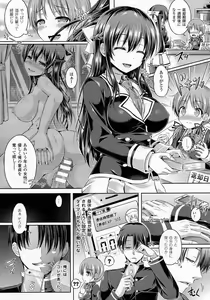Page 162 of COMIC Unreal 2015-06 Vol. 55 + Hisasi Illust Shuu - preview thumbnail