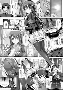 Page 163 of COMIC Unreal 2015-06 Vol. 55 + Hisasi Illust Shuu - preview thumbnail
