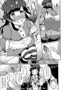 Page 178 of COMIC Unreal 2015-06 Vol. 55 + Hisasi Illust Shuu - preview thumbnail
