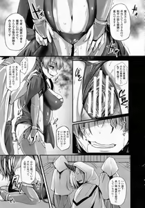 Page 435 of COMIC Unreal 2015-06 Vol. 55 + Hisasi Illust Shuu - preview thumbnail
