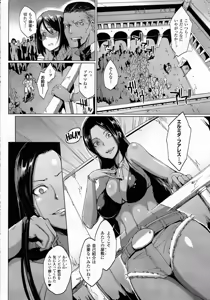 Page 91 of COMIC Unreal 2015-06 Vol. 55 + Hisasi Illust Shuu - preview thumbnail