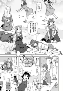 Page 102 of Rape is Life - preview thumbnail