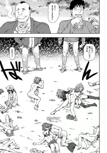 Page 116 of Rape is Life - preview thumbnail