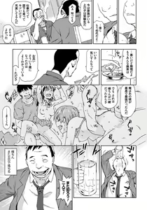 Page 12 of Rape is Life - preview thumbnail