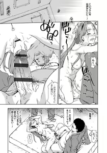 Page 130 of Rape is Life - preview thumbnail