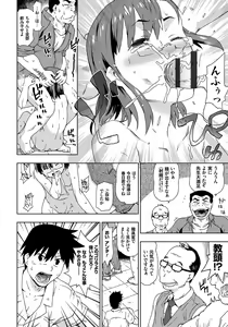 Page 151 of Rape is Life - preview thumbnail