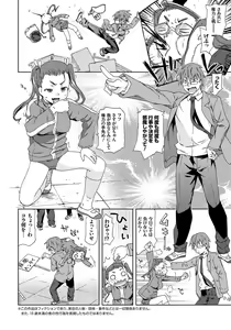 Page 177 of Rape is Life - preview thumbnail