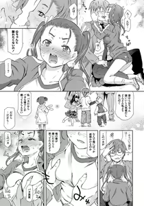 Page 182 of Rape is Life - preview thumbnail