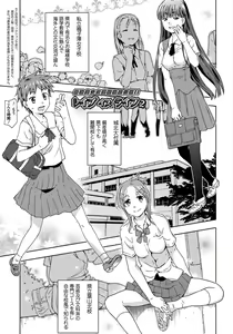Page 28 of Rape is Life - preview thumbnail