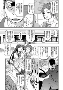 Page 50 of Rape is Life - preview thumbnail