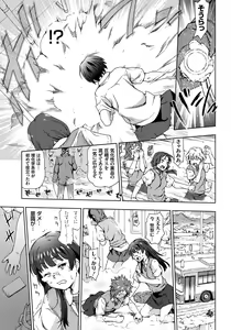 Page 52 of Rape is Life - preview thumbnail