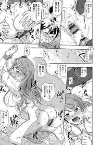 Page 76 of Rape is Life - preview thumbnail