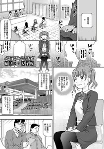 Page 82 of Rape is Life - preview thumbnail